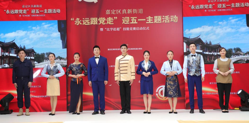 永远跟党走知识竞赛,永远跟党走奋进新时代活动