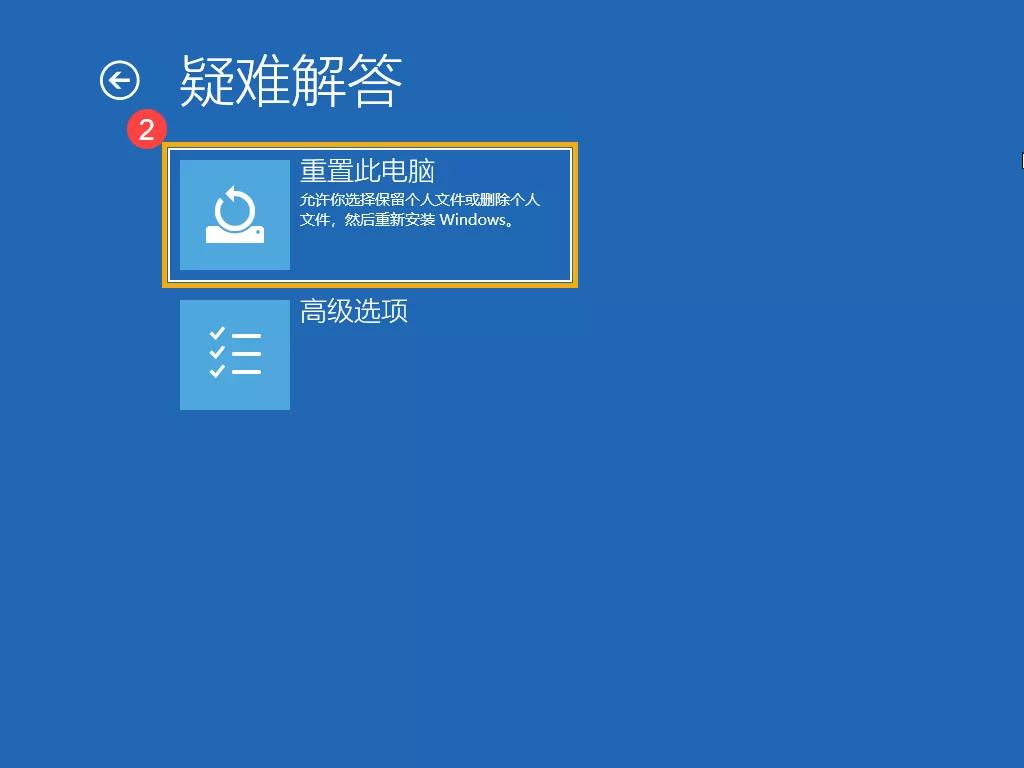 win10系统备份到u盘一键恢复系统,win10进入安全模式后如何恢复系统