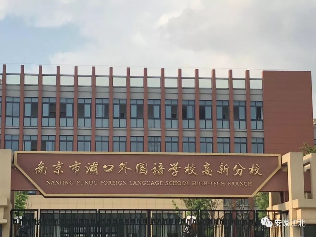 中签率0.7%!亚泰山语湖9000多人抢64套房!南京最难买的神盘……