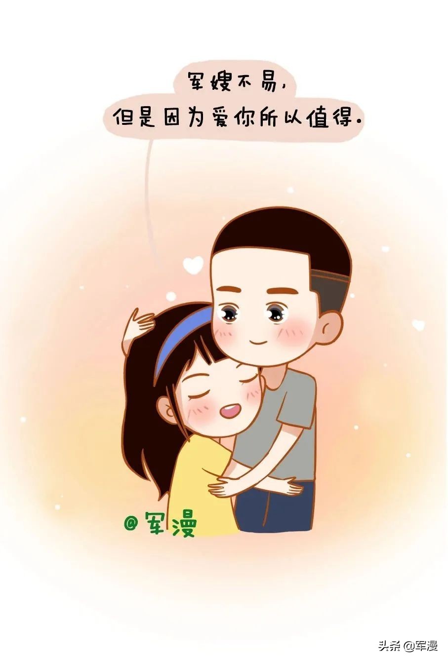 军嫂感动老公落泪视频,军嫂突然回家感动集锦