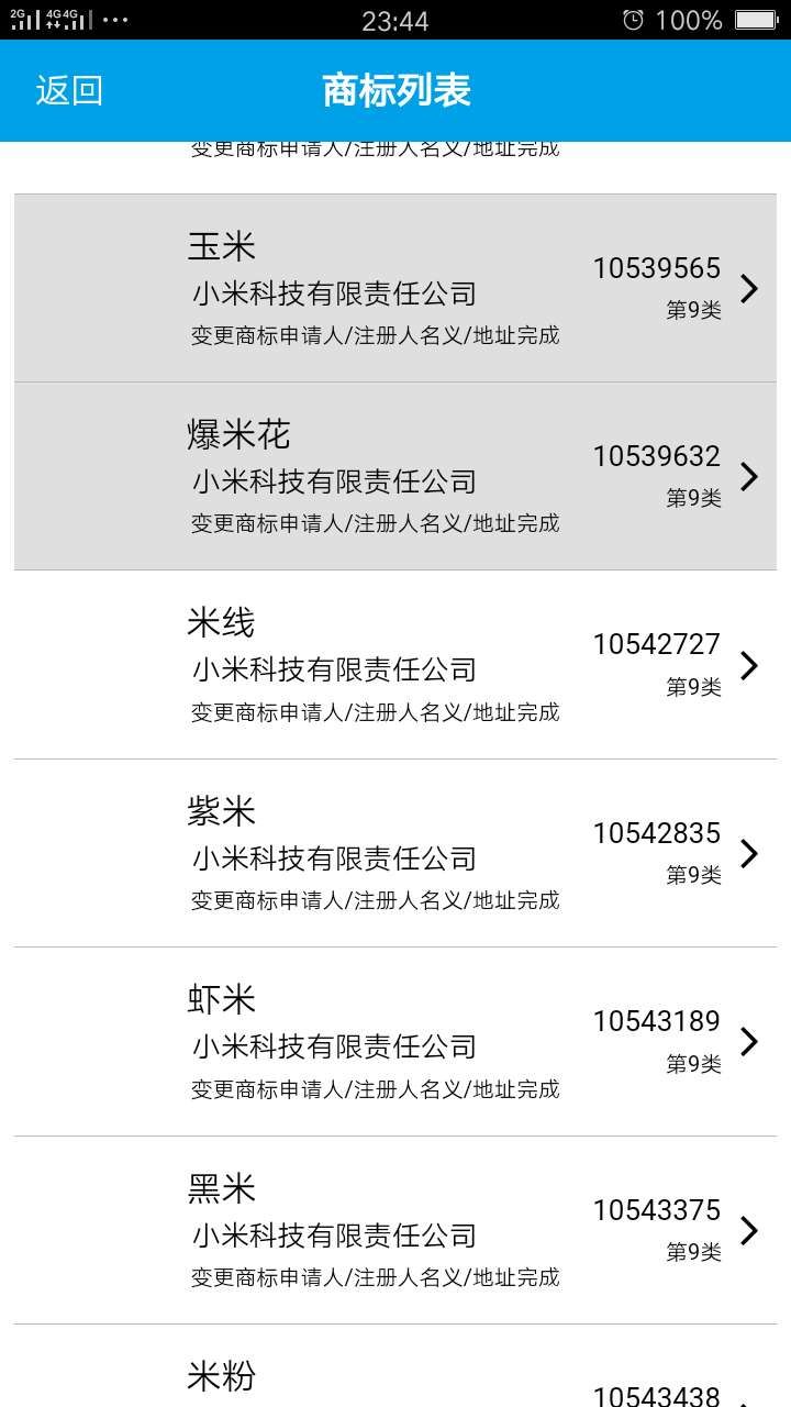 中国珠宝店名字大全,为什么国内的珠宝品牌都姓周