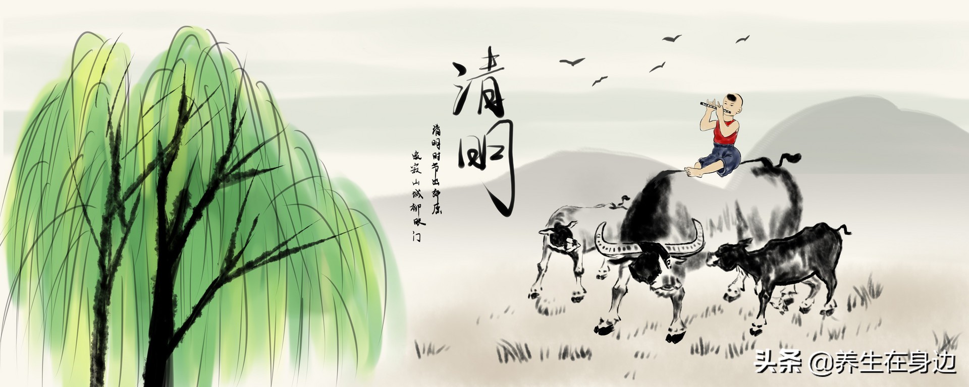 吃什么食材能养胃养肝润肺,清明时节养生必吃的食物