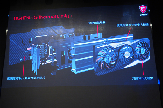 微星龙盾局是什么,微星龙盾局现场