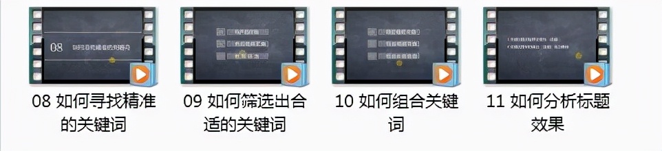 拼多多淘宝开店运营卖货全套教程,2021手机淘宝开店新手怎样运营