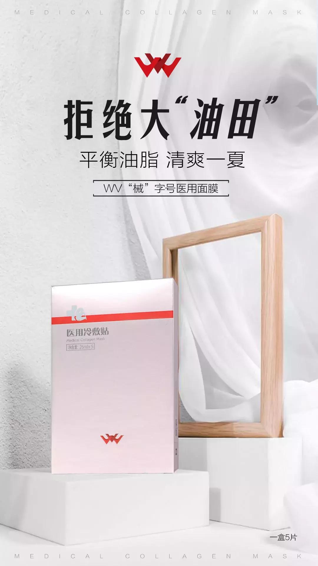 恋爱中的郑爽，清爽如夏风