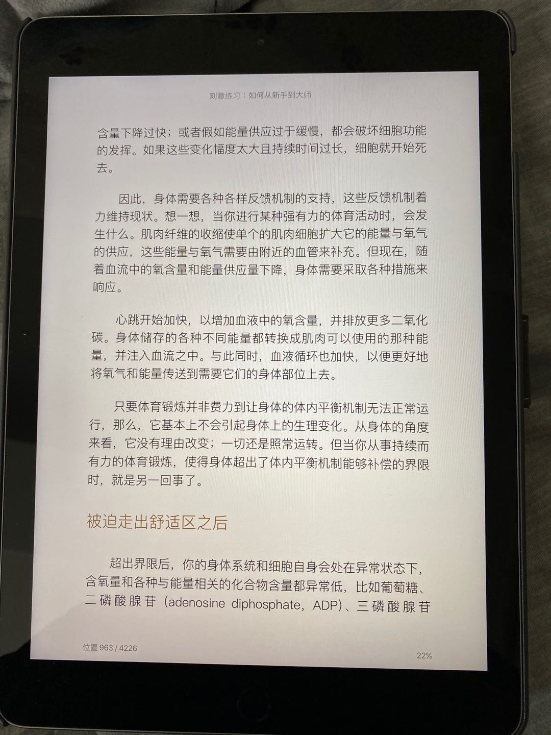 ipad2018现在还能用来做什么,ipad能做啥