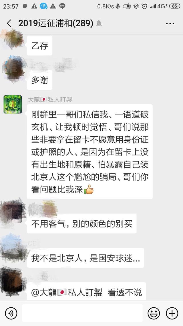 成绩耀眼固然可喜，但你们努力丢人的样子真的让我无地自容。