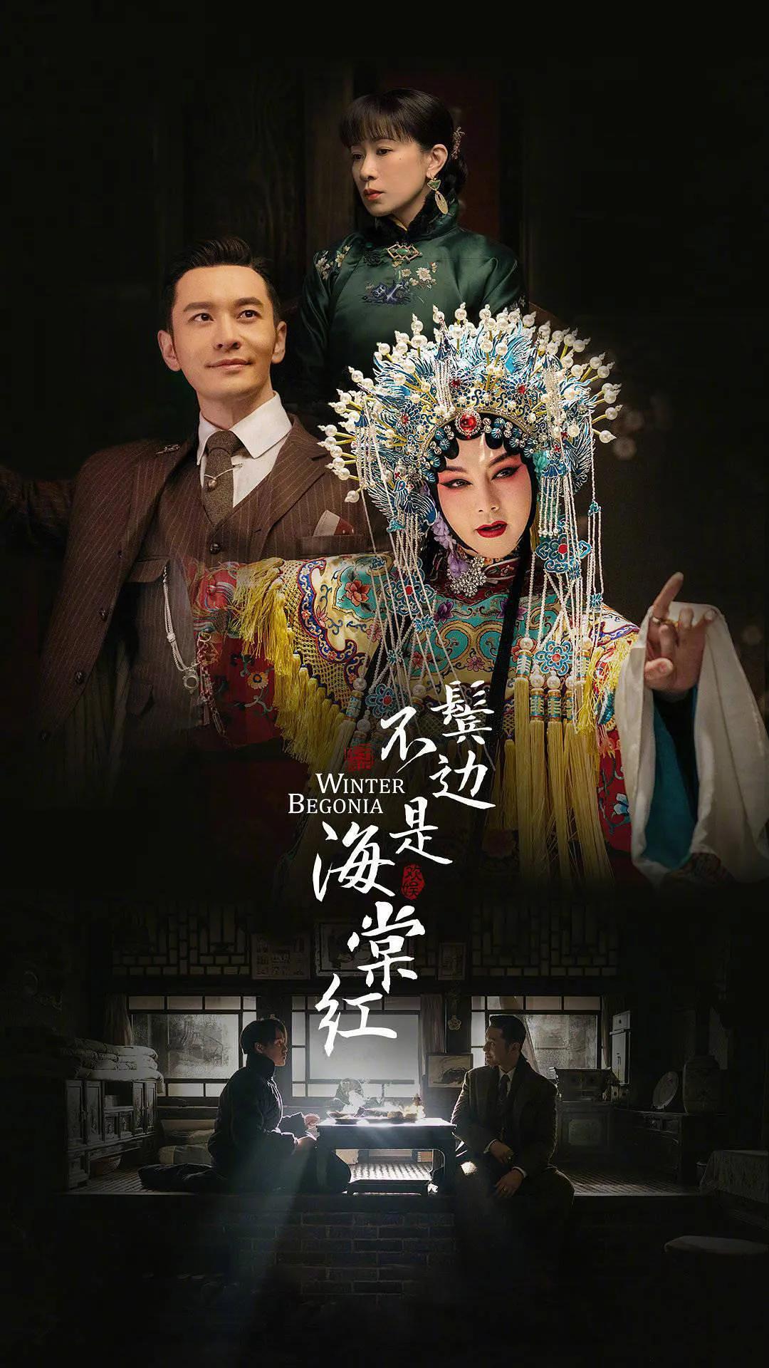 这部剧有多让人上头,这部剧有你的青春吗