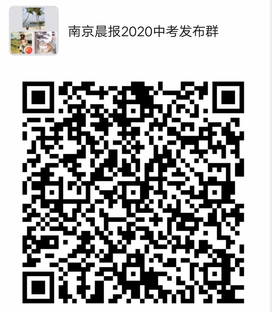 班班都有400分!29中,你们最想知道的