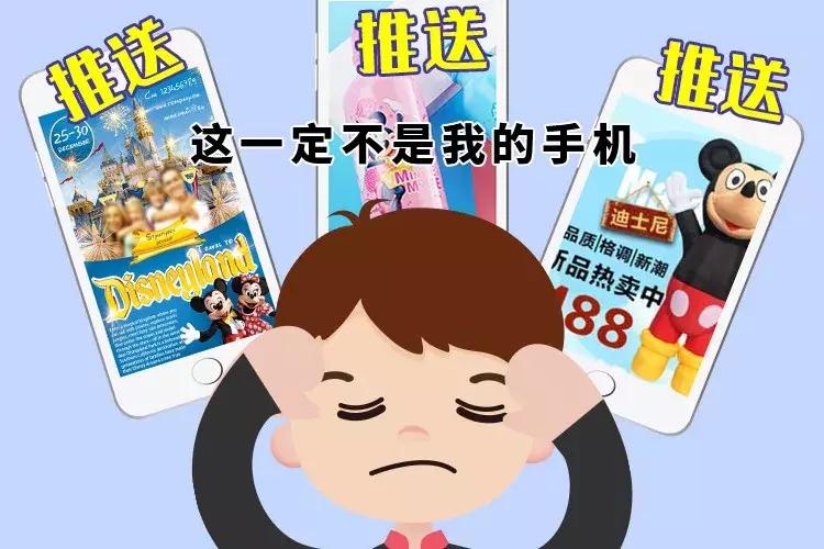 心中有本《电商法》,从此网购不害怕!