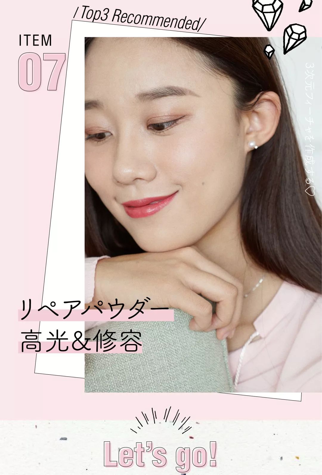 彩妆排行榜100强榜最新款,彩妆十大品牌2020年排行榜图片