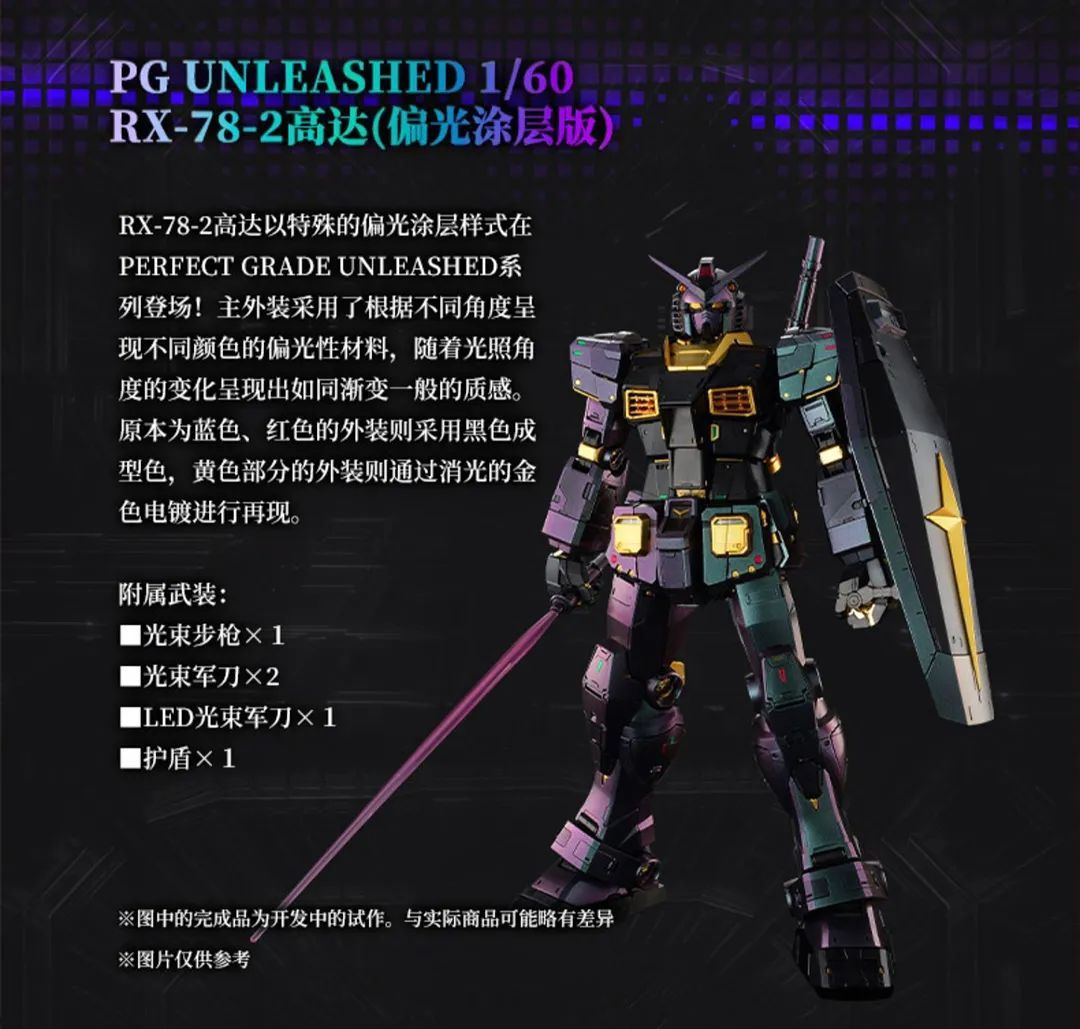 疯狂的割韭菜,割韭菜的价格