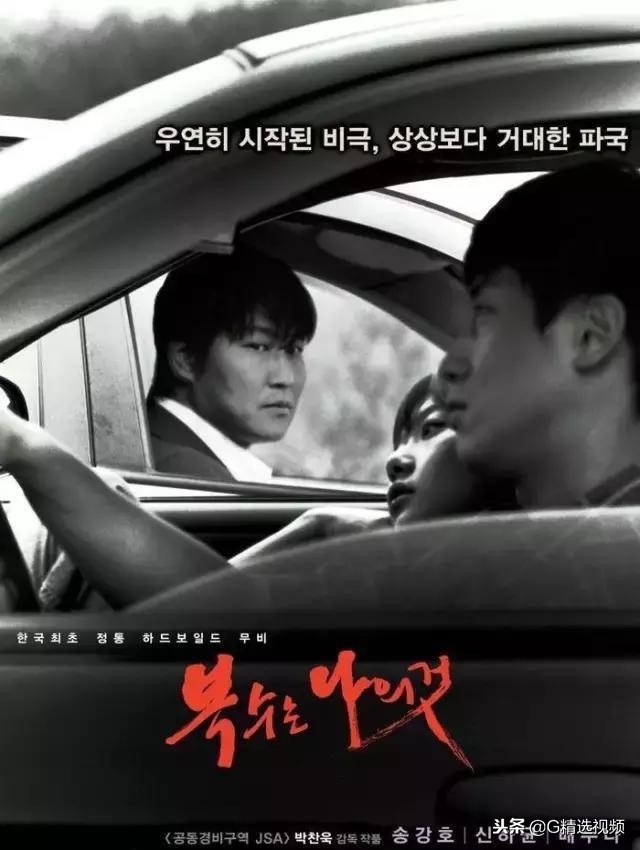 韩国必看的10部犯罪电影,男人必看韩国犯罪片完整版