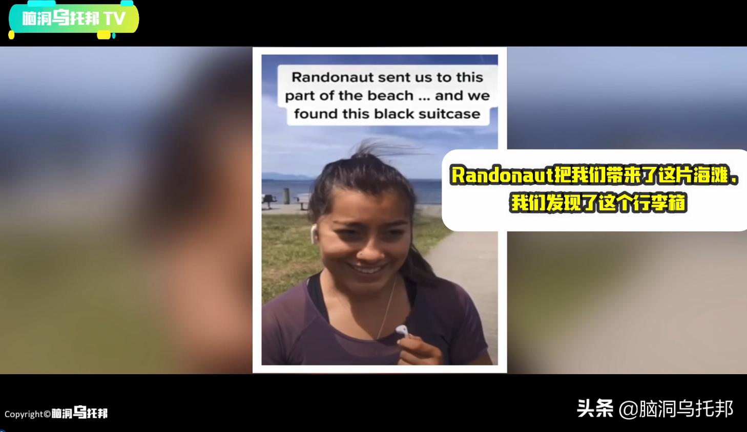 一款不该*载下**的超邪门手机APP,用意念连接现实后玩家有惊人发现