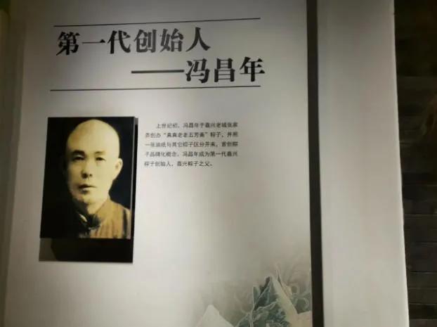嘉兴粽子为什么这么出名,浙江嘉兴最出名的粽子是