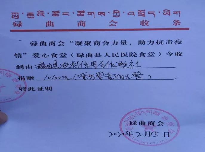 碌曲疫情最新消息今天,碌曲疫情