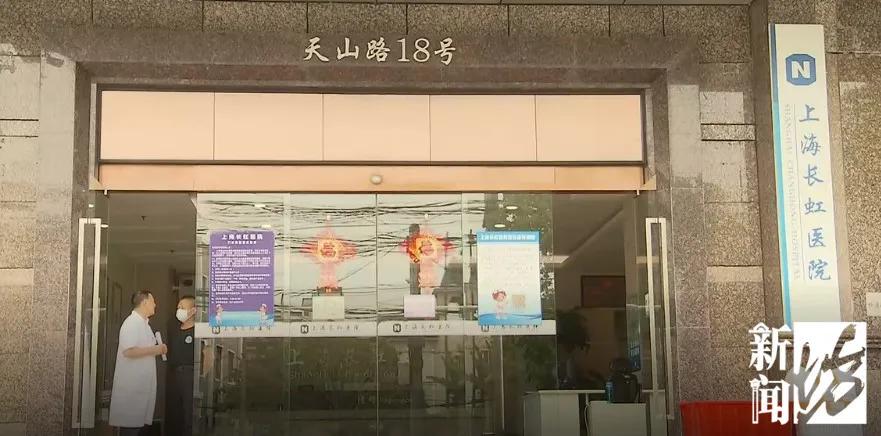 天价医药费，因“难言之隐”求医，沪上这家医院收费是公立医院的68倍
