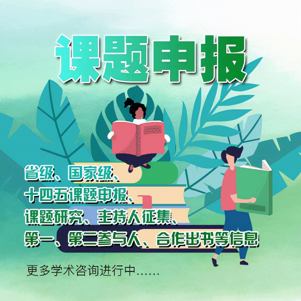 小学英语小课题研究的题目及方案,培养小学生勤俭节约课题研究方案