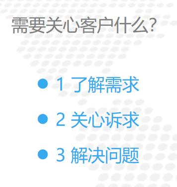 思考与分享，浅解六大顶级销售思维