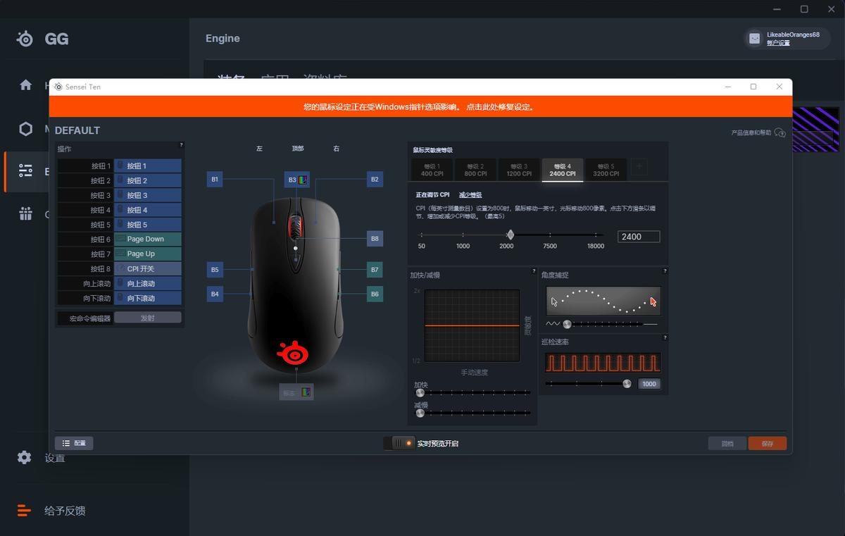 赛睿steelseriessenseiten10,赛睿senseiten容易出现什么问题