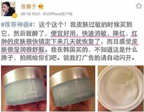 保湿效果好不油腻的平价面霜,月薪护肤品