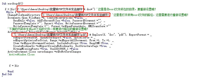 批量发送带pdf邮件,批量发送pdf的内容不同的邮件