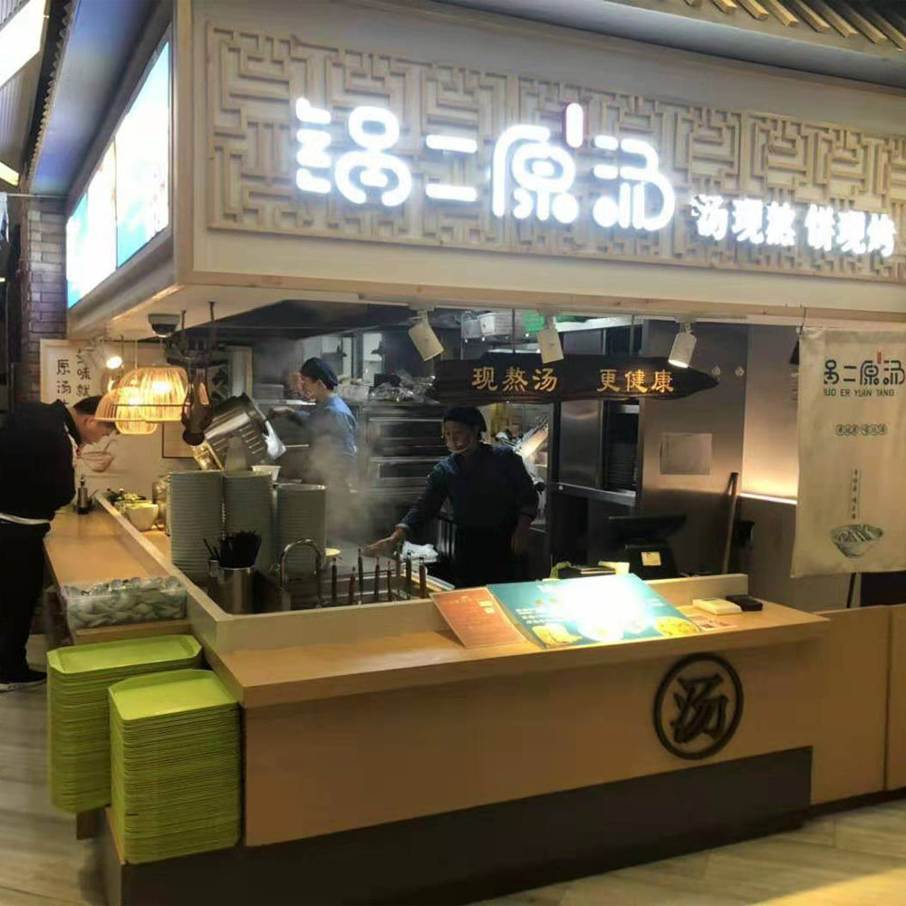 小吃点心加盟排行榜最火爆的,加盟小吃项目推荐2021排行榜