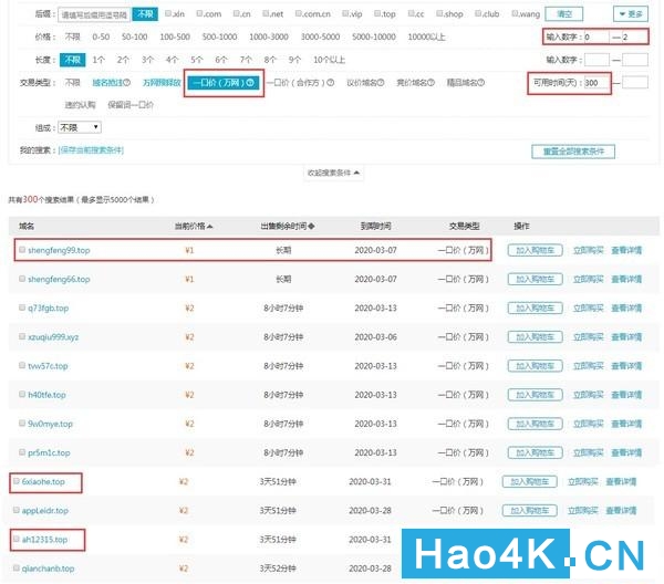 群晖nas没有公网地址如何安装证书,群晖nasssl证书配置