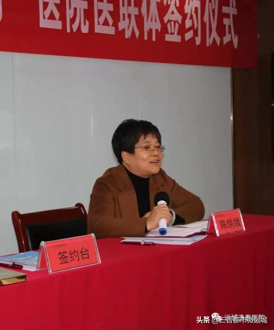 运城逢春医院怎么样,运城逢春医院中医