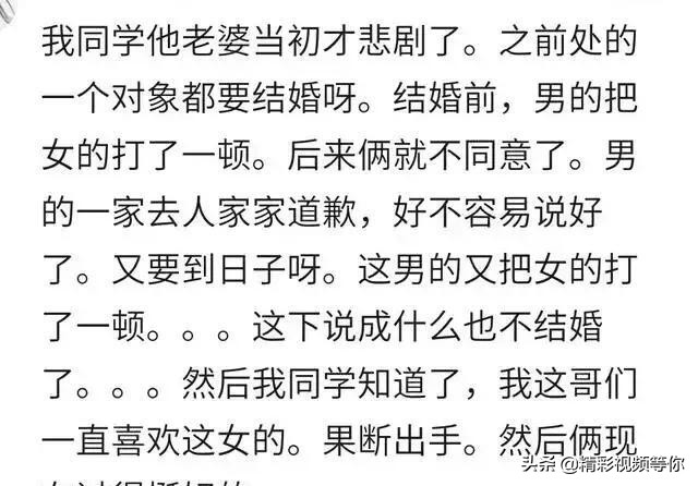 超狗血婚礼现场新郎新娘大打出手,你见过最乱的婚礼现场视频