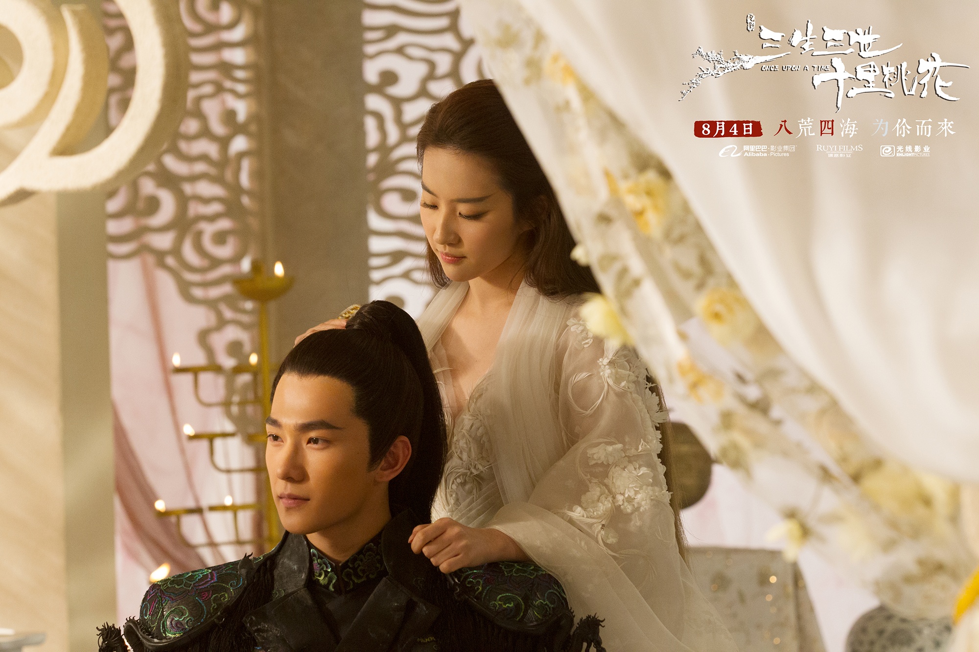 同样是唐七公子作品改编，《华胥引》却不如《三生三世十里桃花》