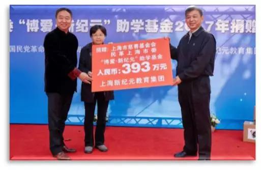 【民校展台】新纪元:中国民办教育追梦者——上海新纪元教育集团创办24年巡礼