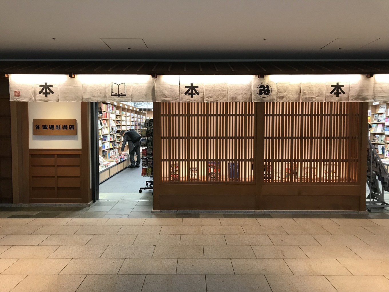 东京羽田和成田机场的区别,日本羽田机场交通攻略