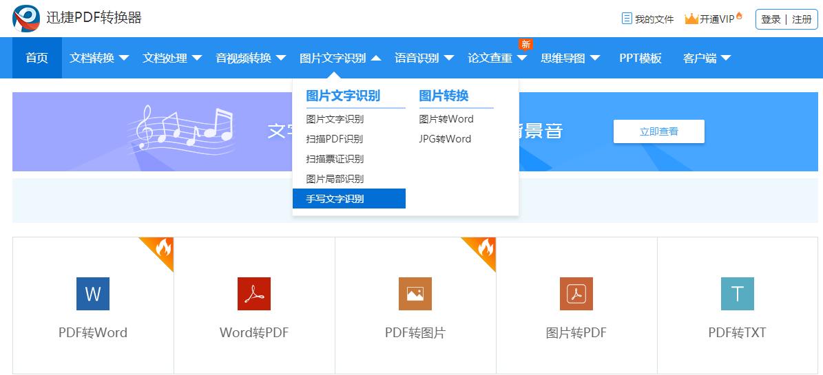 华为手机文字扫描生成电子版方法,怎么用华为手机扫描文字成电子版