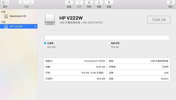 macu盘格式化哪种格式最快,mac怎么格式化u盘fat32