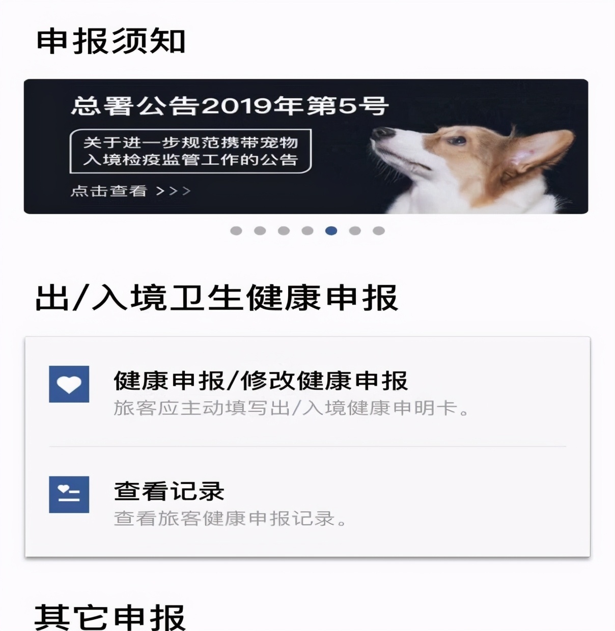 国航飞巴厘岛,国航恢复巴塞罗那直航