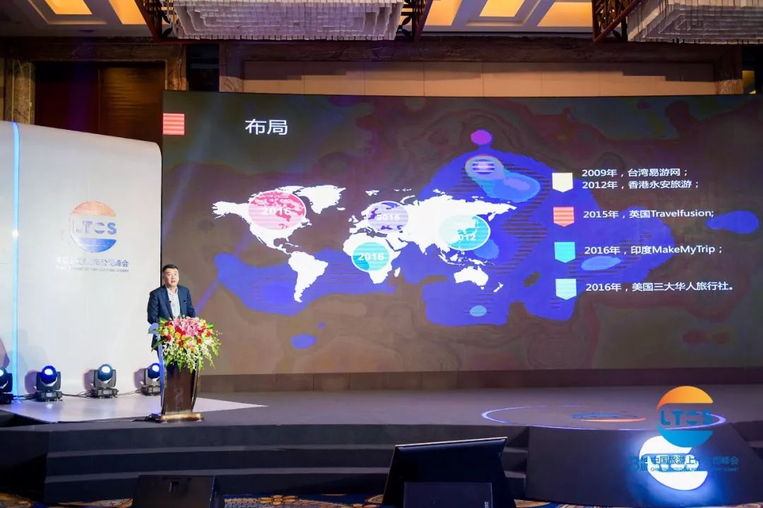 升维·蓄势·行大道丨500余位行业大咖青城山论道!第三届中国旅游上市公司峰会在都江堰市举行!