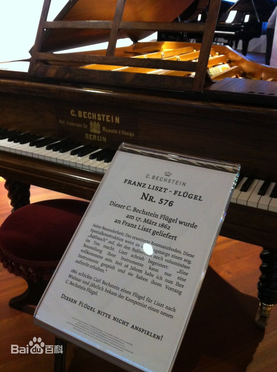 世界十大钢琴名曲排行榜前十名,世界顶级钢琴品牌标志