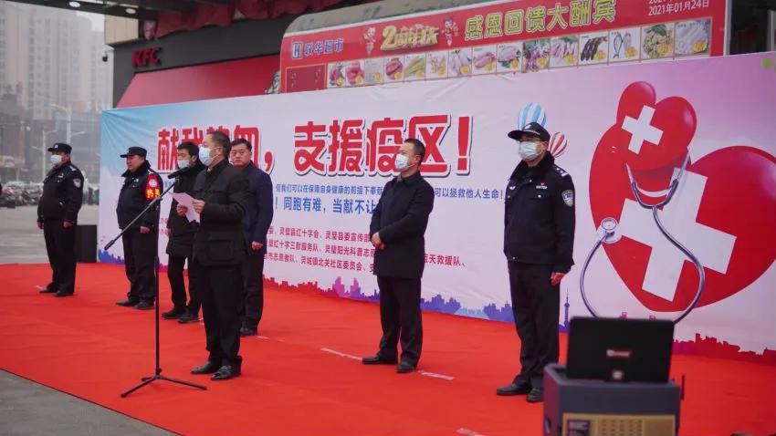 石拐区开展无偿献血活动,祁阳红十字会无偿献血活动