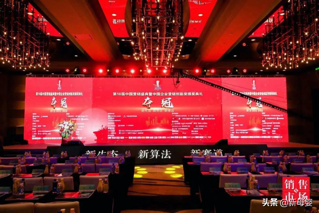 焕新一代·蒙牛悠瑞荣获第十八届2020中国营销公益创新奖