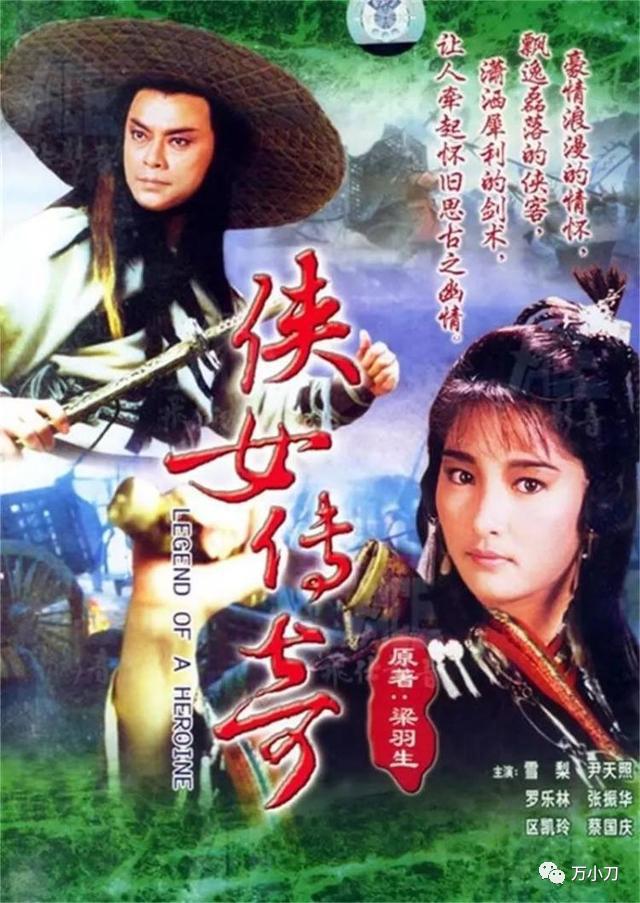 雪梨演员严慧明张国荣,雪莉与张国荣