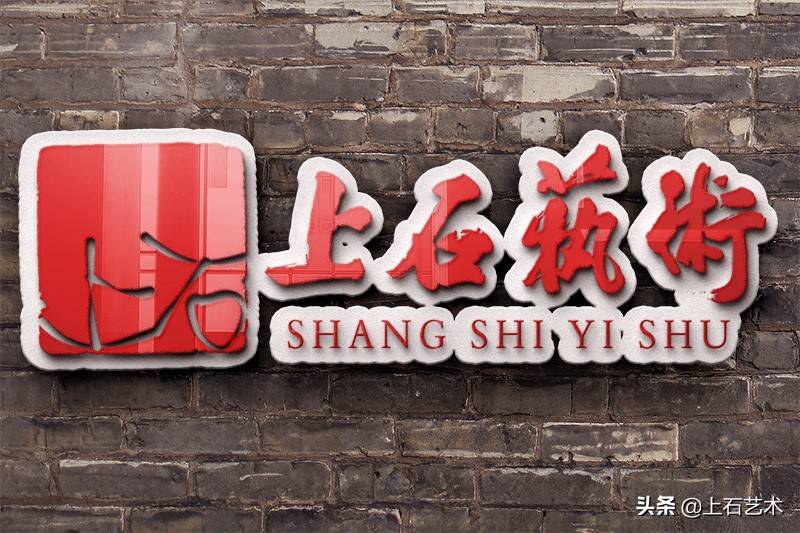 上石美工包月可靠吗,上石美工包月靠谱吗