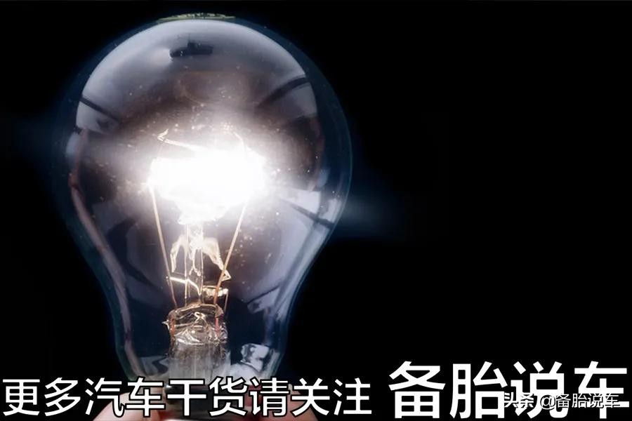 汽车有没有必要全部改氙气大灯,卤素改氙气大灯利弊