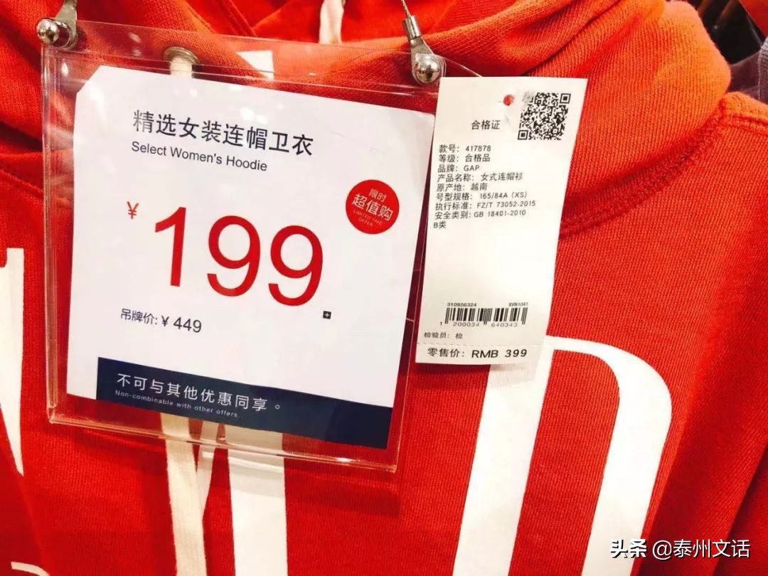 优衣库zarahm折扣季,优衣库绝版牛仔裤收藏