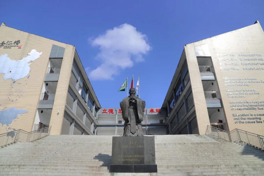 “不去绵阳,留在雅安,就选‘成实外’!”