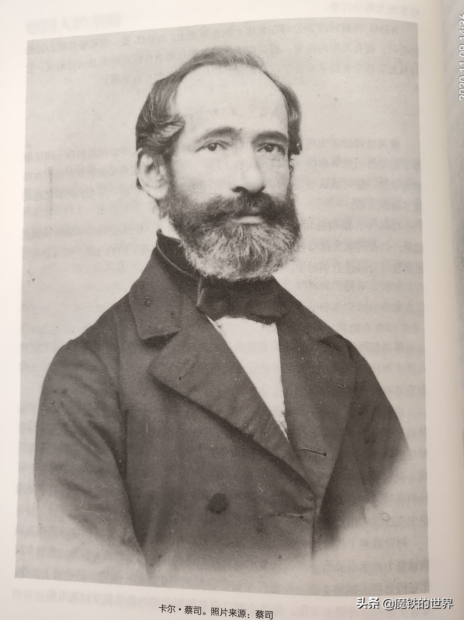 光学巨头蔡司,科普解密光学巨头蔡司的百年故事