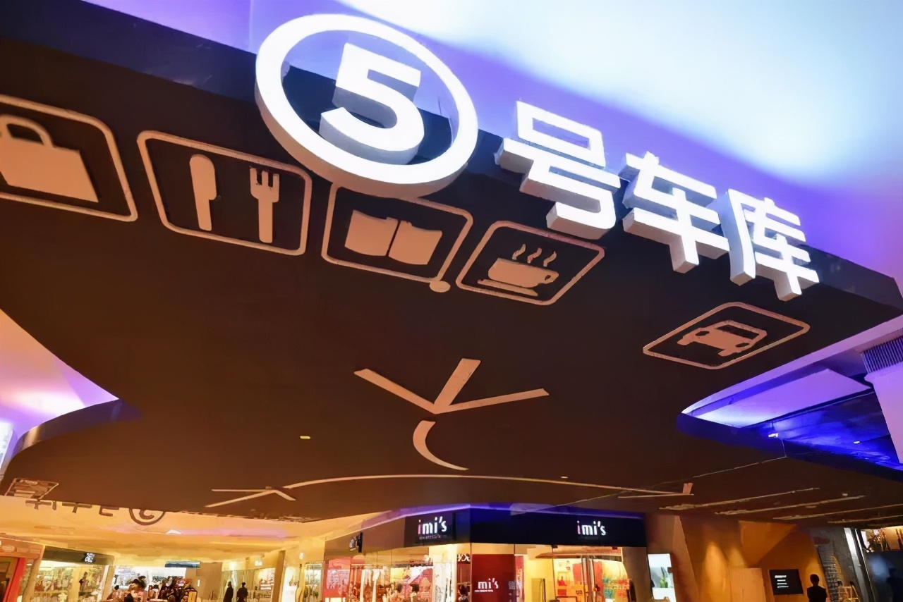 玩转购物中心设计,100个购物中心动线设计败笔