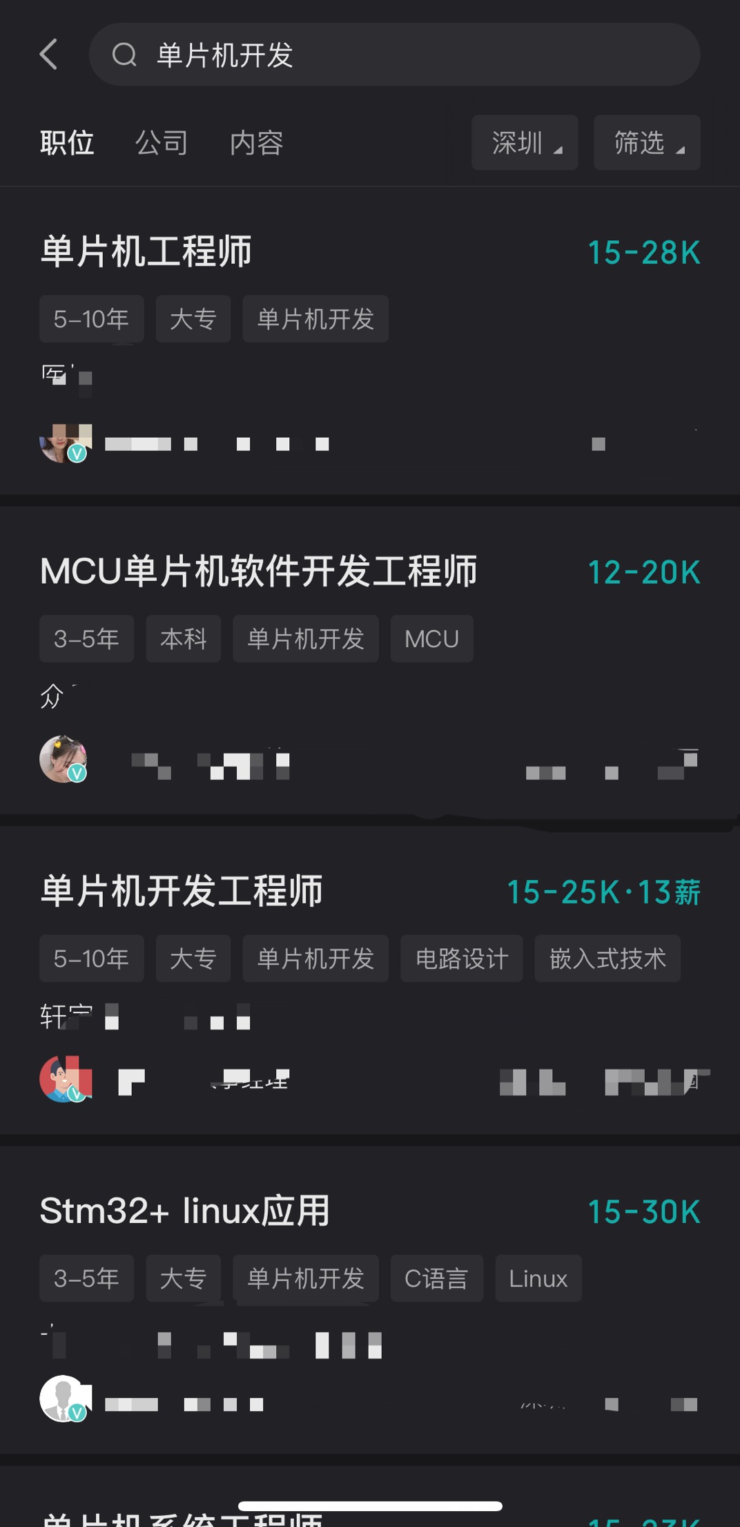 嵌入式行业前景和发展,学嵌入式没前途