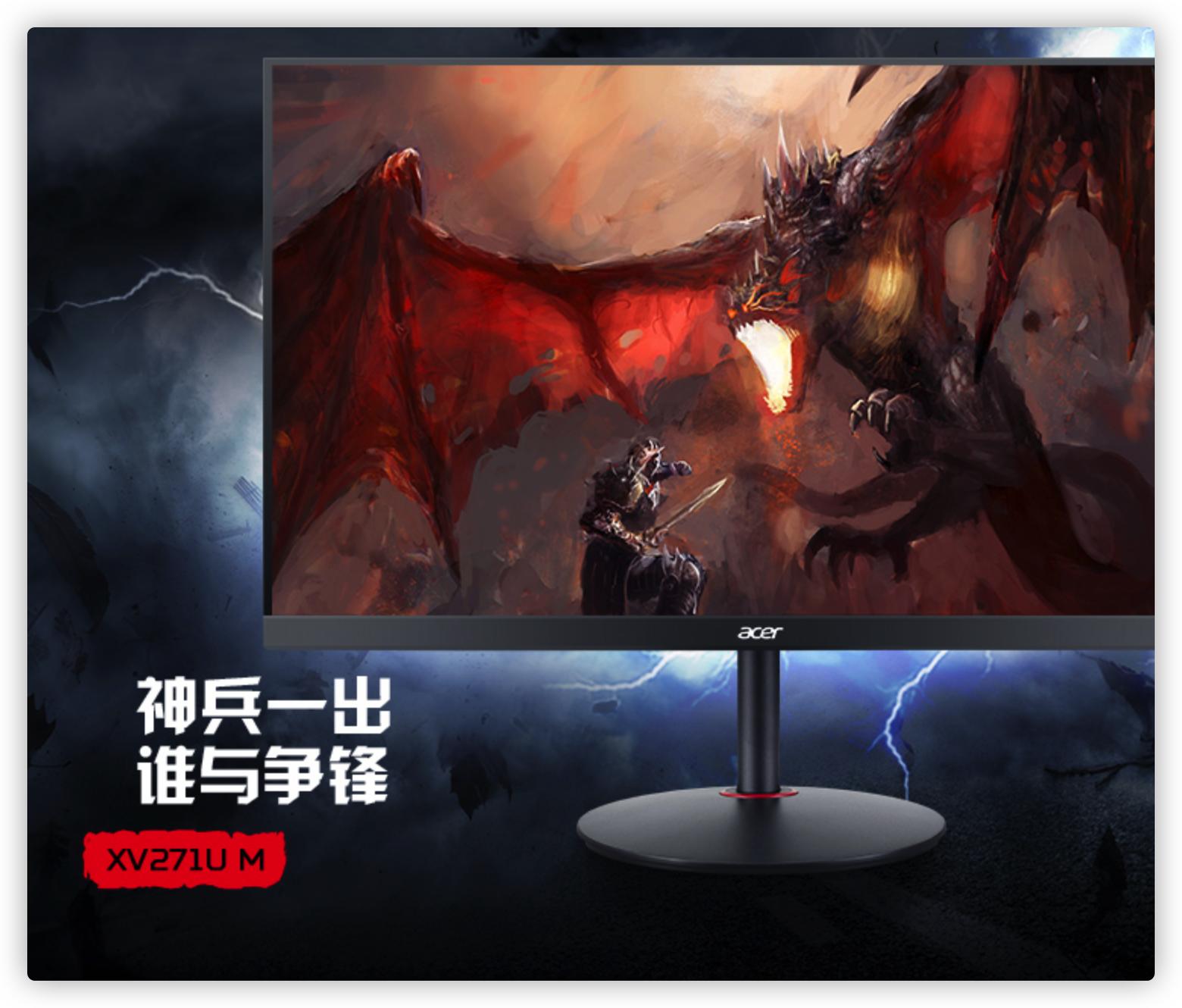 2023双11显示器27寸推荐,2023显示器选购