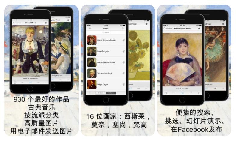 appstore限免app查看,appstore限免手游
